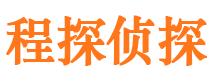 青川侦探取证